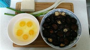 香菇油菜鸡蛋饺子的做法步骤2