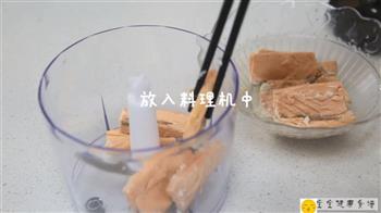 三文鱼肉松  宝宝健康食谱的做法步骤5