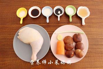 香菇炖鸡腿  营养师小菜妈妈的做法步骤1