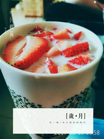 草莓椰奶西米露的做法步骤1