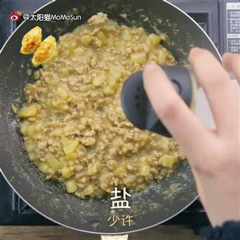 飞饼咖喱饺的做法步骤3