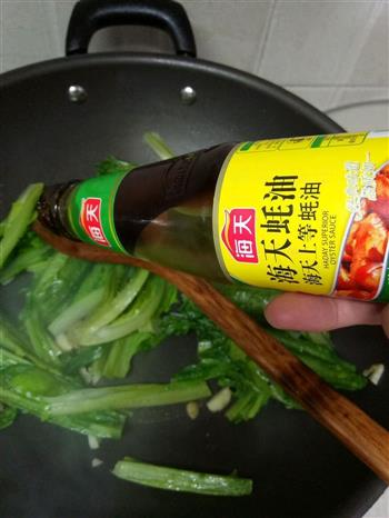 清炒油麦菜的做法步骤2