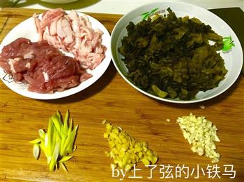 酸菜炒肉的做法步骤1