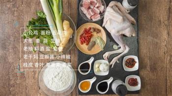 安徽地锅鸡的做法步骤1