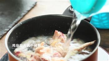 安徽地锅鸡的做法步骤2