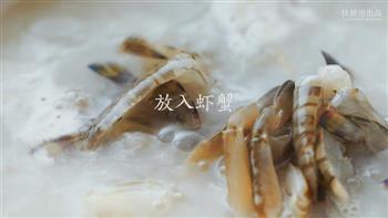 潮汕干贝虾蟹粥砂锅粥的做法步骤13