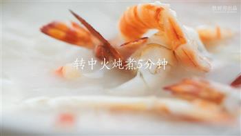 潮汕干贝虾蟹粥砂锅粥的做法步骤15