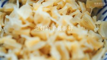 潮汕干贝虾蟹粥砂锅粥的做法步骤4