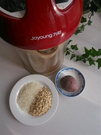 快手紫薯营养米糊的做法步骤1