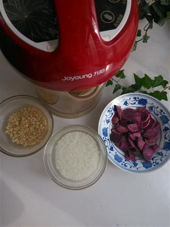 快手紫薯营养米糊的做法步骤2