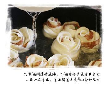 创意菜之玫瑰煎饺的做法步骤7