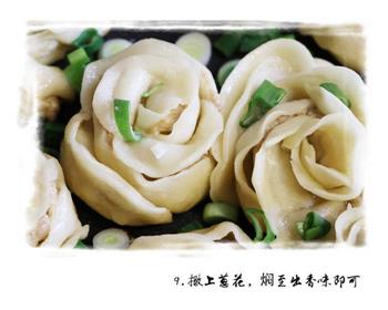 创意菜之玫瑰煎饺的做法步骤8