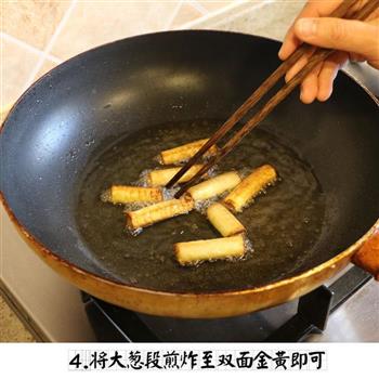 高大上菜之葱烧海参的做法步骤4