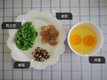 鲜虾蔬菜鸡蛋卷-宝宝辅食的做法图解1