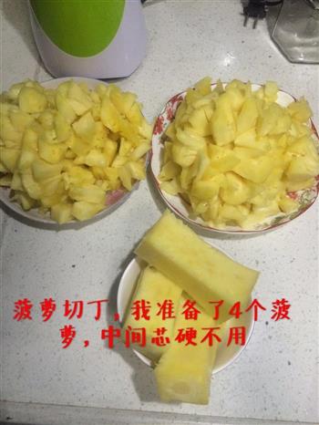 菠萝酱的做法步骤2