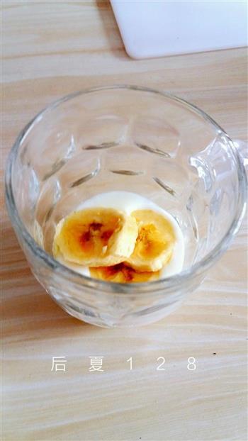 水果酸奶盆栽的做法步骤4