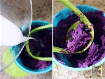 紫薯酸奶Mini华夫饼的做法步骤8