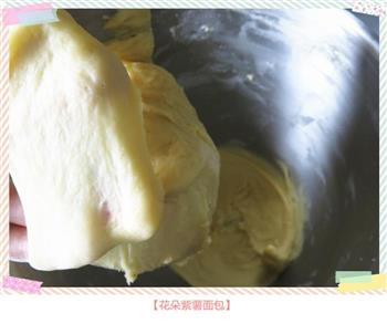 花朵紫薯面包的做法步骤2