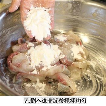 酸菜鱼的做法步骤7