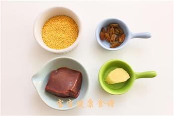 小米猪肝粥  补铁食谱的做法步骤1