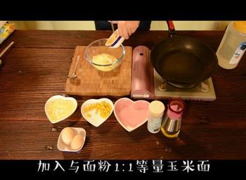 香甜玉米饼的做法步骤1