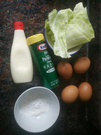 沙拉酱芝士蔬菜蛋卷的做法步骤1