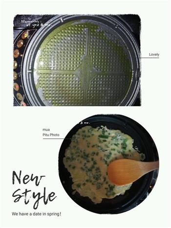 韭菜鸡蛋煎饼的做法步骤3