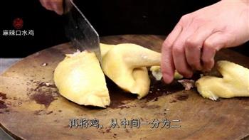 “川味口水鸡”怎样做又滑又嫩，麻辣酸甜口口留香的做法步骤2