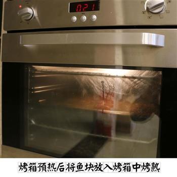 菜之巴蜀烤鱼的做法步骤17
