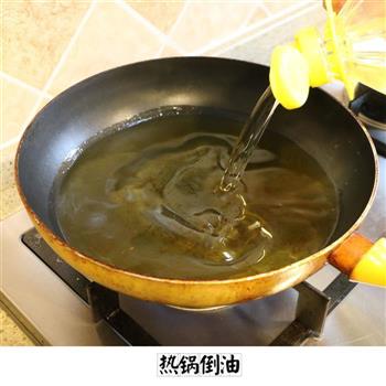 菜之巴蜀烤鱼的做法步骤8