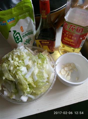 蒜蓉白菜的做法步骤1