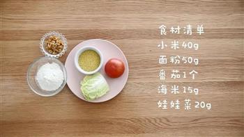 小米疙瘩汤  宝宝健康食谱的做法步骤1