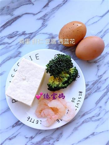 虾仁豆腐鸡蛋羹的做法步骤1