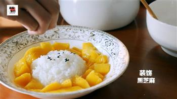 泰式芒果糯米饭的做法步骤11