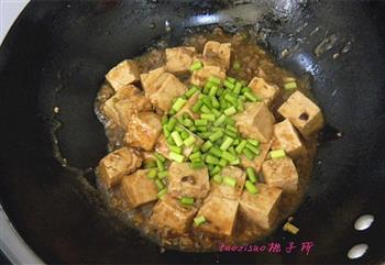 酱烧豆腐的做法步骤9