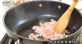 芹菜香干肉丝的做法步骤2