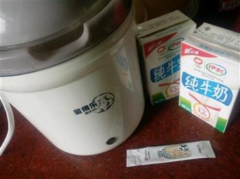 宝宝点心-自制老酸奶的做法步骤1