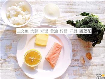 蒜香黄油三文鱼炒饭的做法步骤1