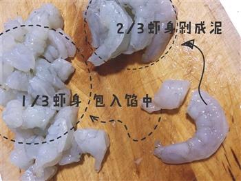 广式鲜虾云吞面的做法图解2