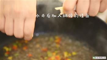 补锌蛤蜊面  宝宝健康食谱的做法步骤10