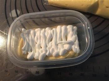 日式豆乳盒子的做法步骤14