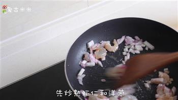 鲑鱼子炒饭的做法图解2