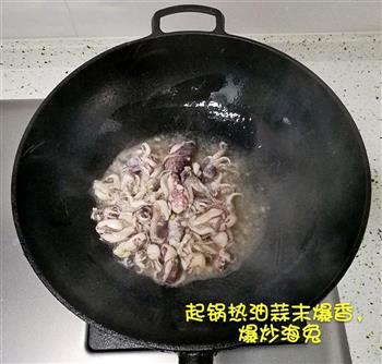 海兔炒韭菜的做法步骤4