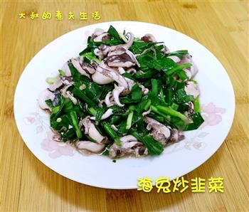 海兔炒韭菜的做法步骤6