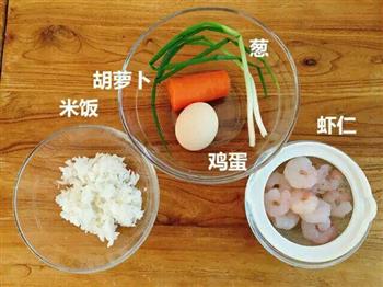 美味虾仁蛋炒饭的做法步骤1