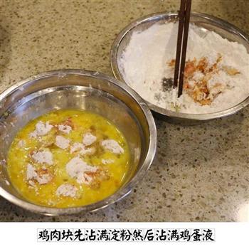 家常零食之雪山鸡米花的做法步骤9