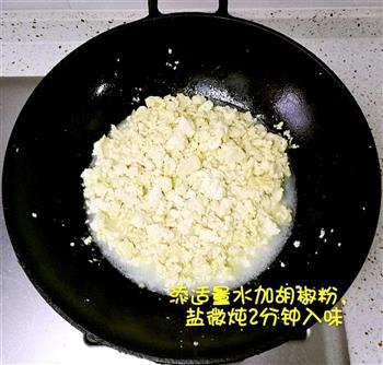鸡刨豆腐的做法步骤6