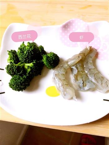 宝宝辅食-西兰花鲜虾鸡蛋糕的做法步骤1