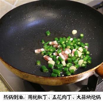 下饭菜之干锅土豆片的做法步骤4