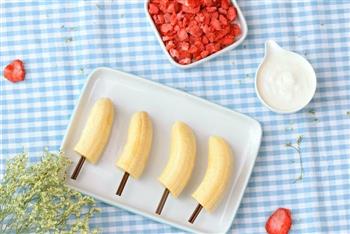 脆皮香蕉草莓雪糕的做法步骤2